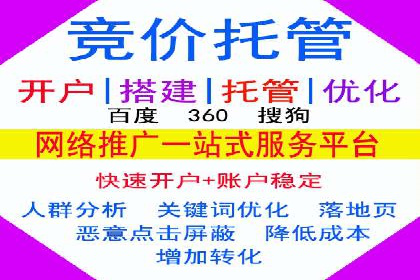 SEM竞价专员如何制定有效广告计划